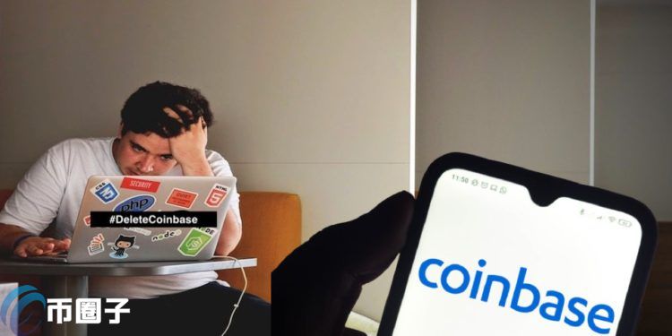 Coinbase致歉！错误通知12万用户2FA被改动 有人恐慌卖出资产