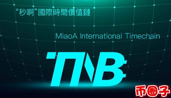 tnb是什么币？tnb币总量、官网介绍