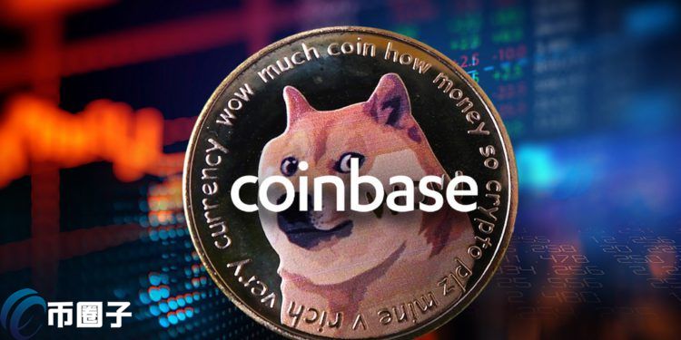 Coinbase因120万美元狗狗币抽奖遭集体诉讼！用户控被欺骗交易