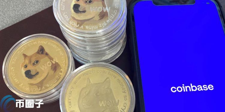 Coinbase Commerce现支持狗狗币 8000家电商将可提供Doge付款