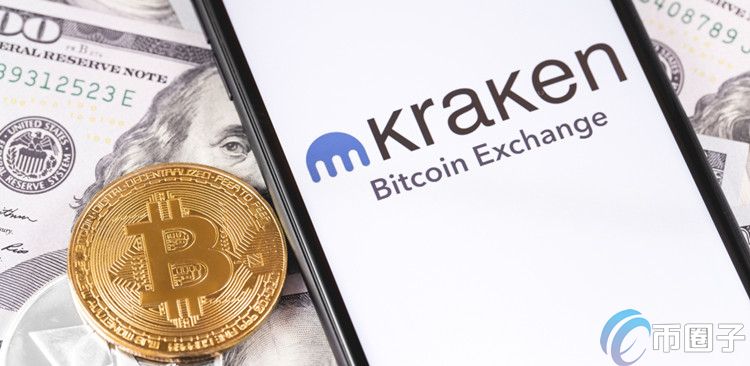 加密货币交易所Kraken CEO：筹备作业进行中 可望12-18个月内上市