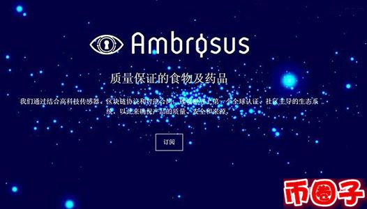 amb币交易平台，amb币官网介绍