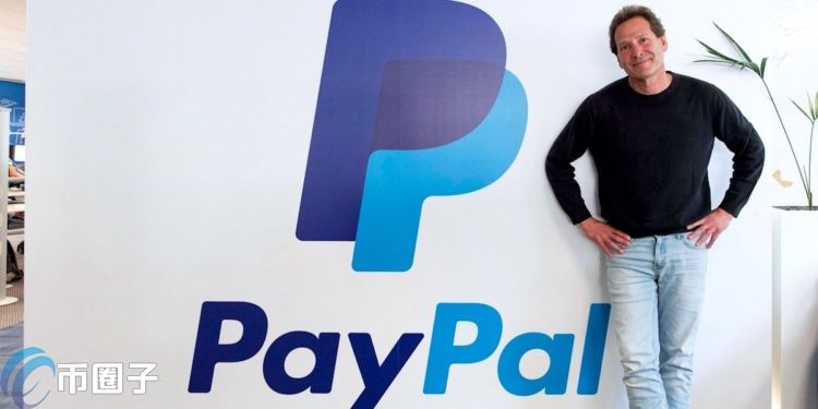 PayPal CEO：可能会推出有趣的DeFi App！数字钱包效率更快