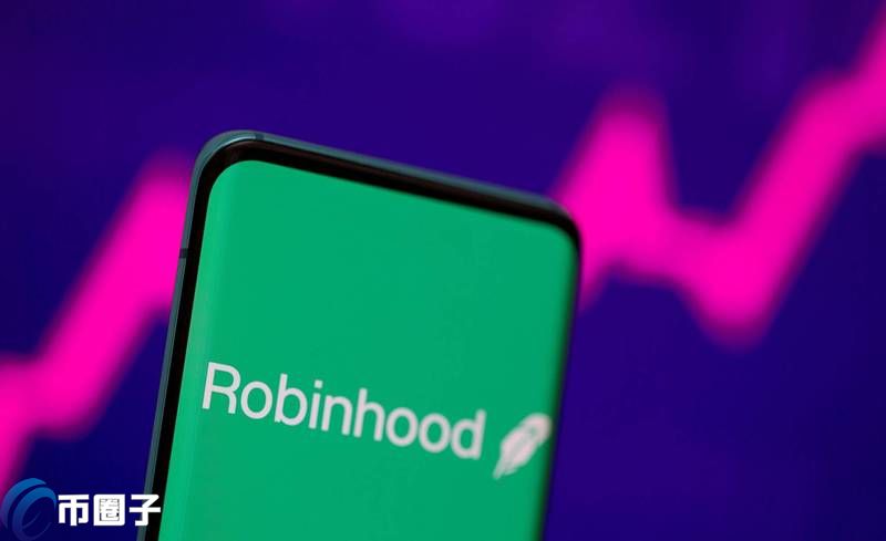 Robinhood罗宾汉IPO估值592亿美元 周四正式挂牌上市纳斯达克