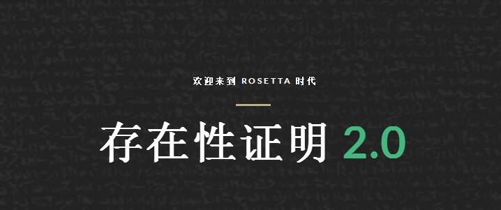 poe是什么币？poe币官网及交易平台介绍