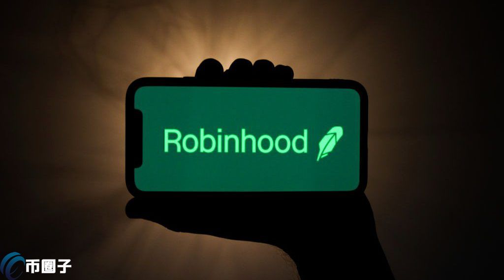 Robinhood上市首日大跌8%破发行价！CFO暗示将更深入加密币