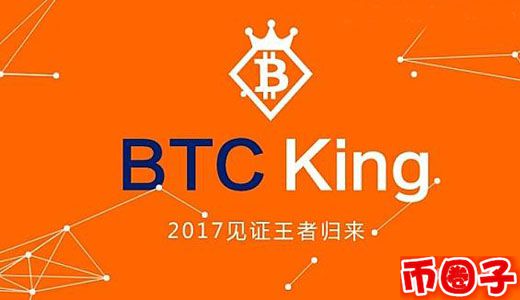 bck币交易平台，bck比特币王者简介