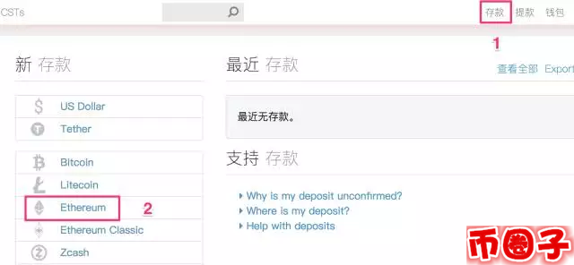怎么在Bitfinex平台上进行放贷呢？