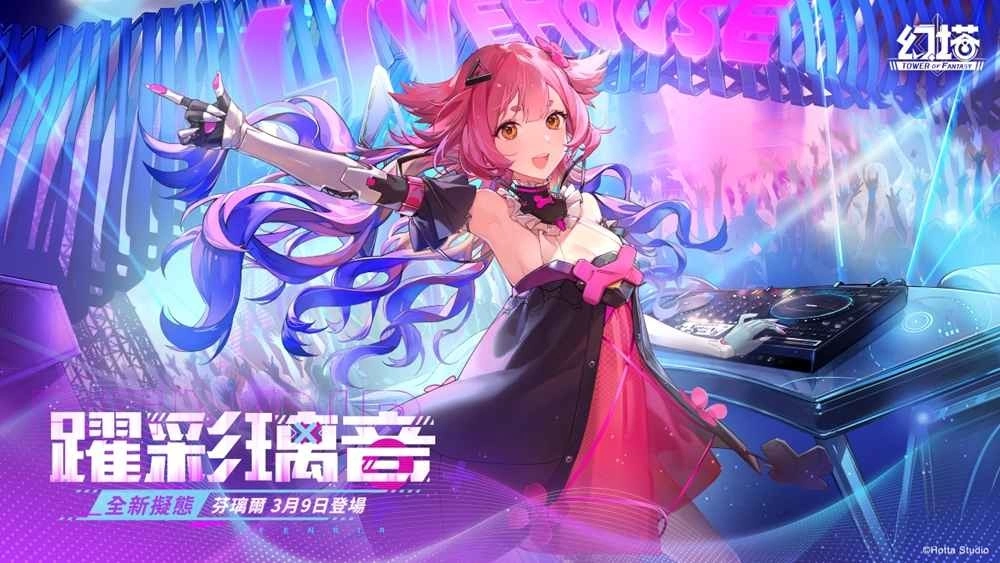 跃彩璃音！《幻塔》全新拟态角色元气偶像少女「芬璃尔」将于3月9日降临！