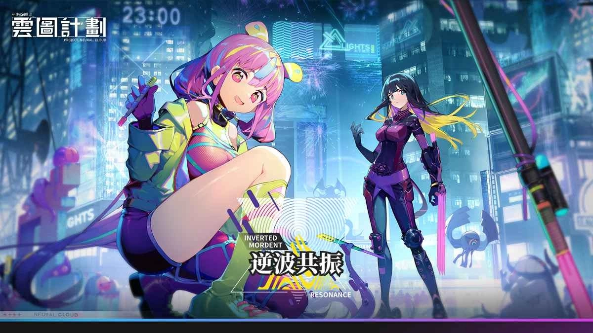 《云图计划》嘉年华活动【逆波共振】即刻狂欢、「巡游日」心智投影限时贩售