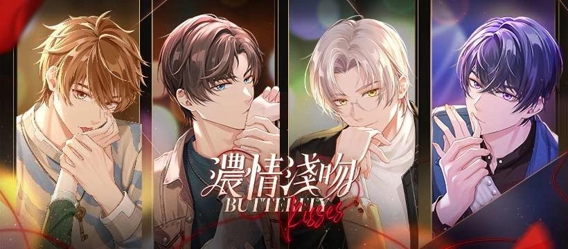 《未定事件簿》与他的浓情之约 白色情人节限定一卡通限量开售