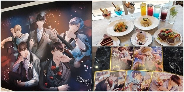 《恋与製作人》x MyAnimeCafe给你最甜美的白色情人节！精美满额赠品不能错过