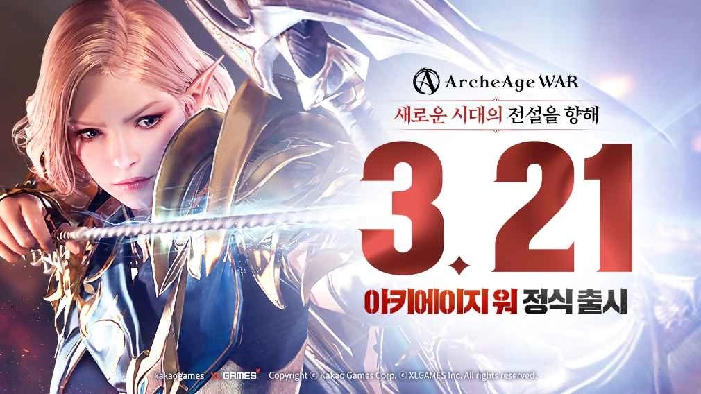 《ArcheAge War 上古世纪：大战》公开新发售日预告片！3/21 韩国正式上线