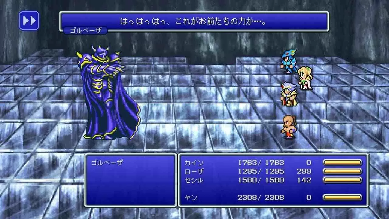 《Final Fantasy 像素複刻版》系列全球累计销售量突破 300 万套