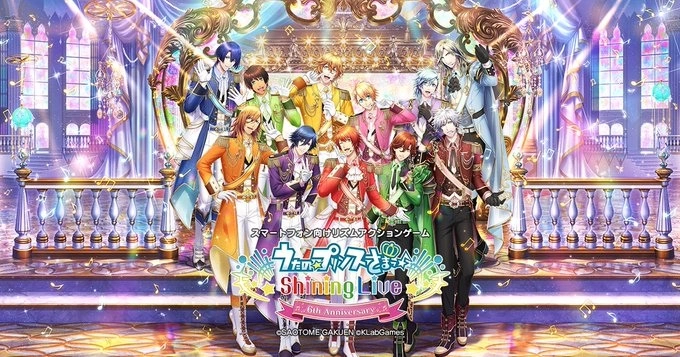 《歌之☆王子殿下♪ Shining Live》日版宣布 12/26 停服，Switch 移植版现正开发中